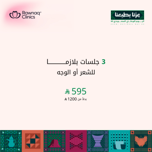 3 جلسات بلازما