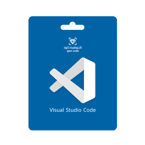 برنامج Visual Studio Code