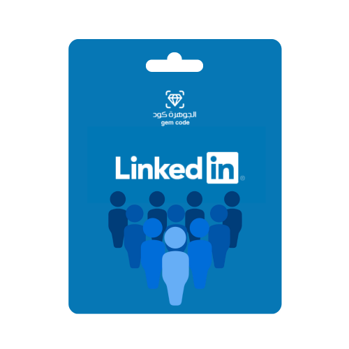 لينكد إن LinkedIn Premium Business
