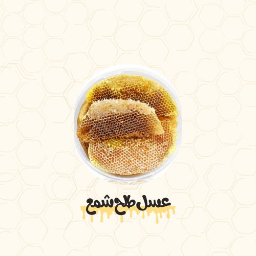 ثلاثه كيلو طلح شمع
