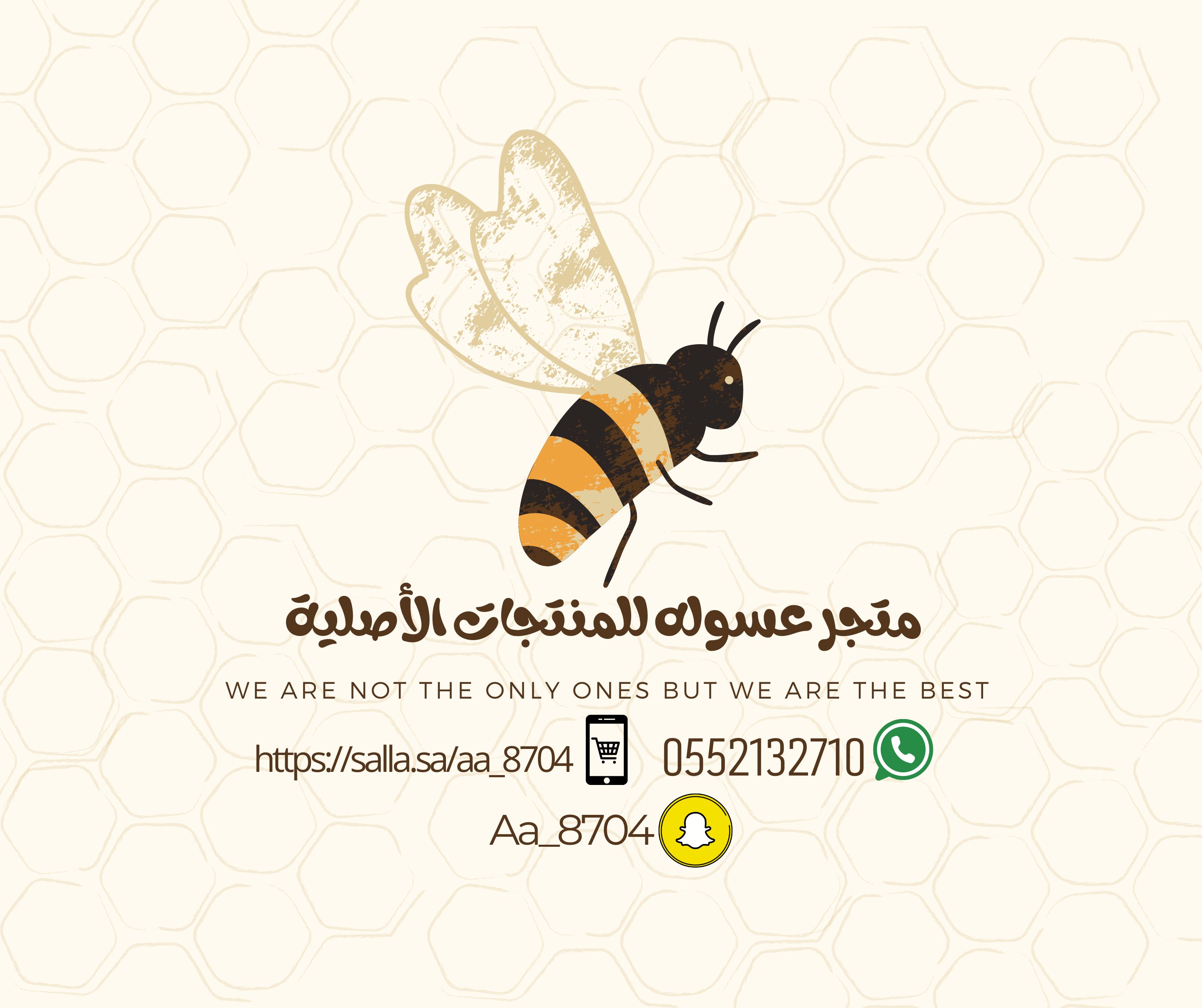 store avatar