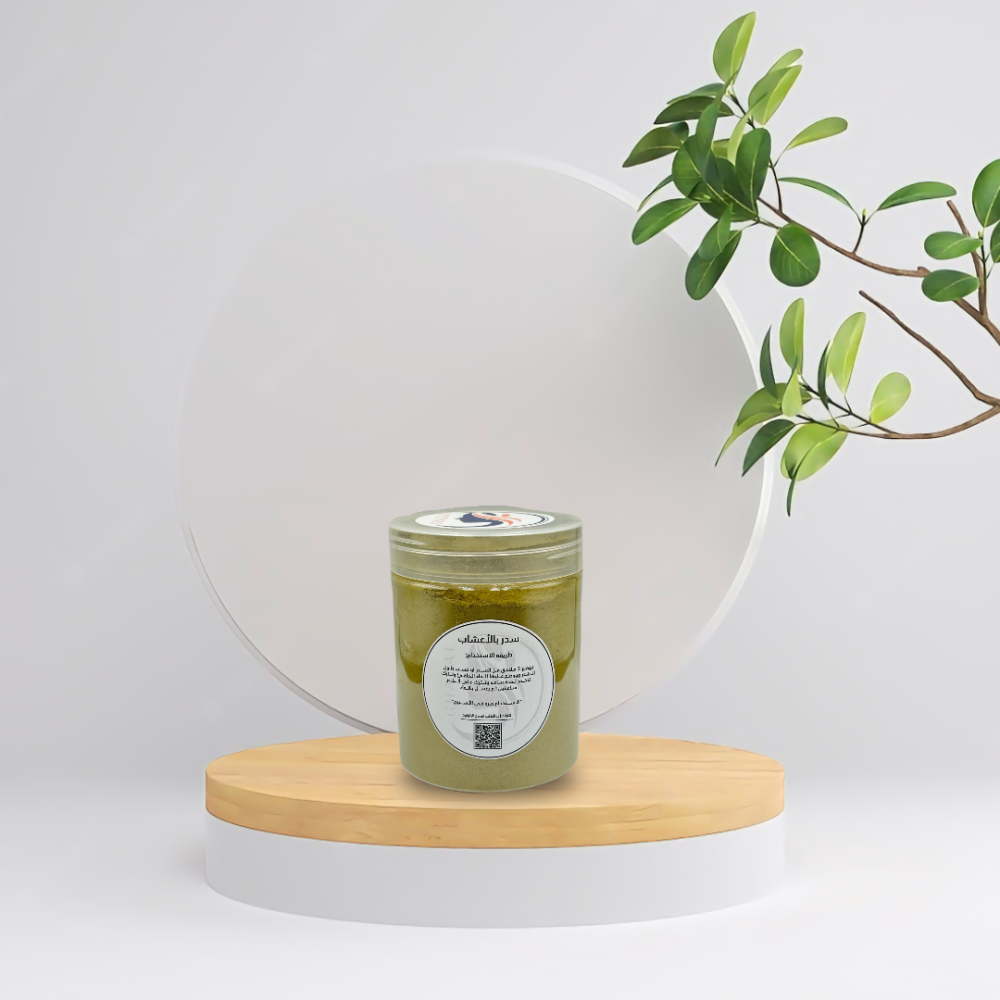 سدر بالأعشاب