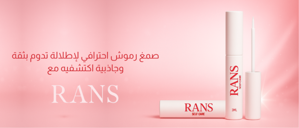 صمغ رموش - مطول رموش - العناية بالرموش - رانس كير