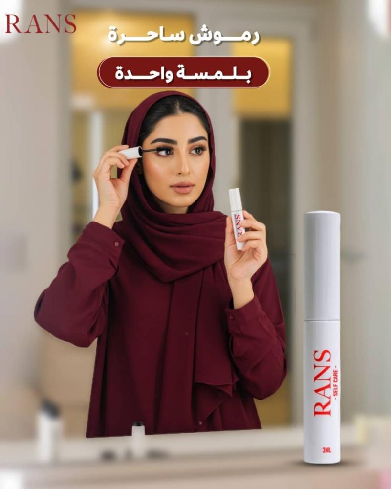 سيروم تطويل رموش - العناية بالبشرة - معالج رموش - رانس كير