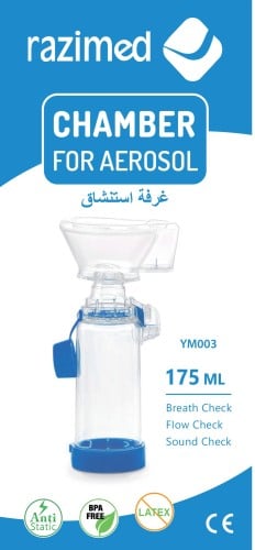 CHAMBER FOR AEROSOL - ADULT