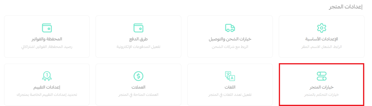 - تحديد موقع العميل على الخريطة