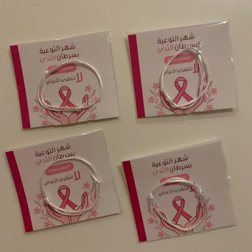 كرت مع اسواره باللون الوردي