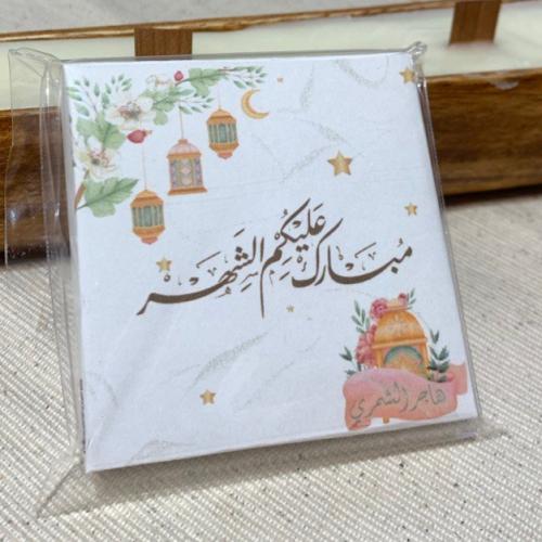 ميدالية أذكار