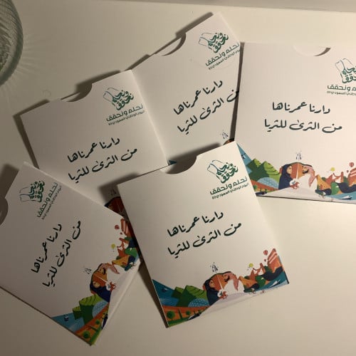 أظرف قهوة بثيم اليوم الوطني