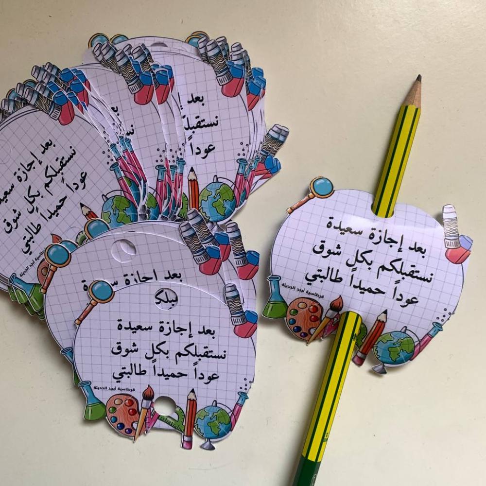 تاق مرسام بدون مرسام