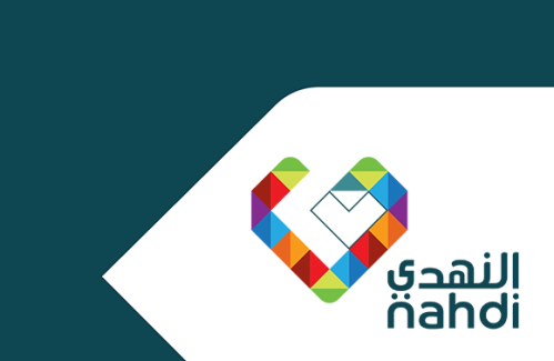 النهدي | المتجر السعودي | 100 ريال