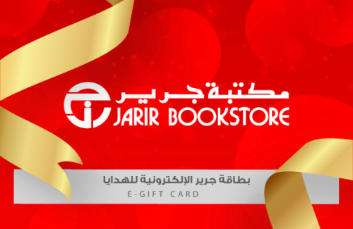 جرير | المتجر السعودي | 400 ريال