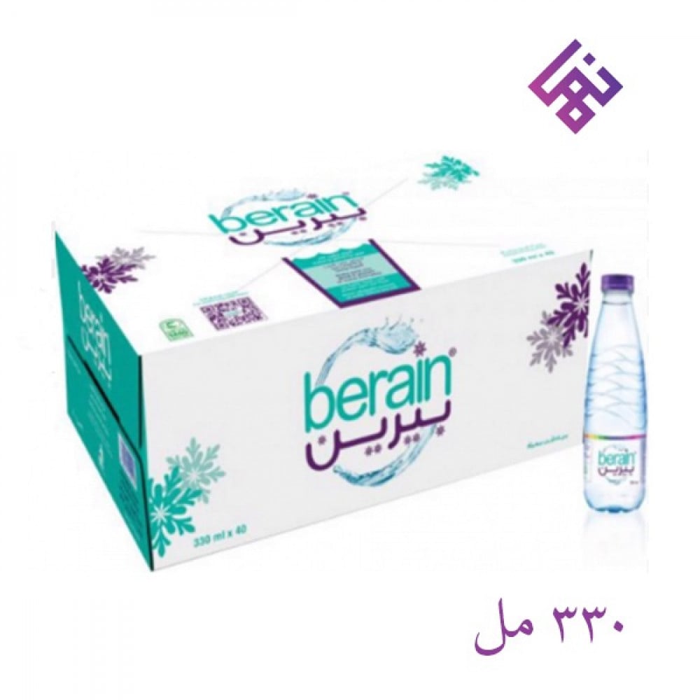 بيرين 330 مل 40 حبة