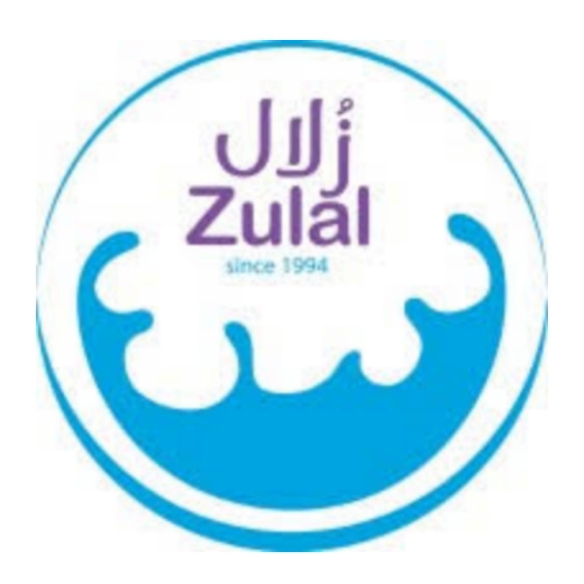 زلال