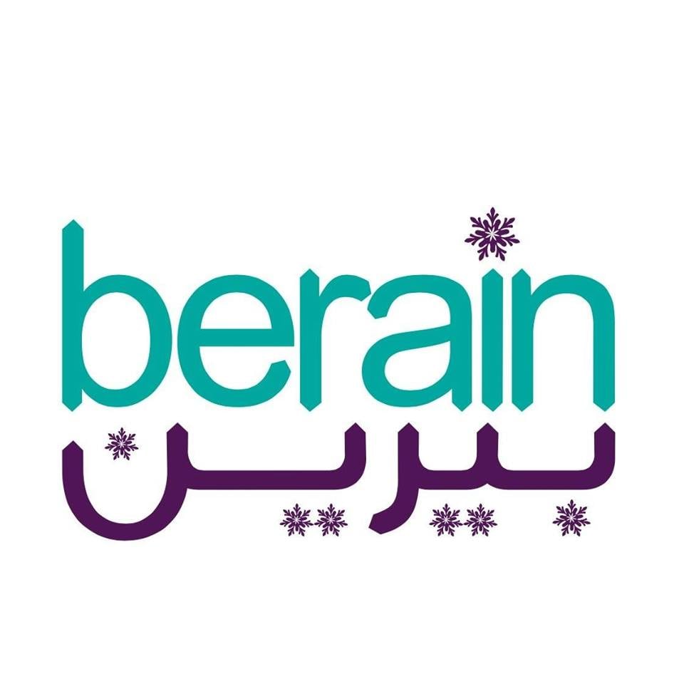 بيرين