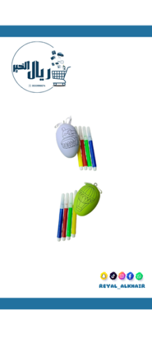 لعبة بيض تلوين رسومات مع الالوان