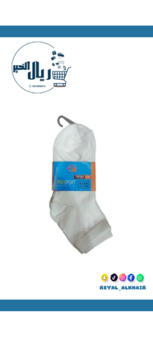 ربطة شراب من مقاس 31 الي مقاس 36