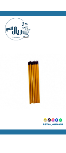 مجموع اقلام رصاص 6 حبة