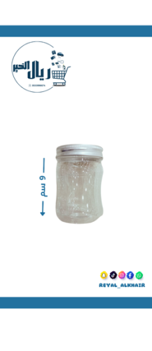 درزن توزيعات عصير شفاف ميني غطاء فضي