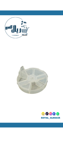 منظم ادوية *6 درج