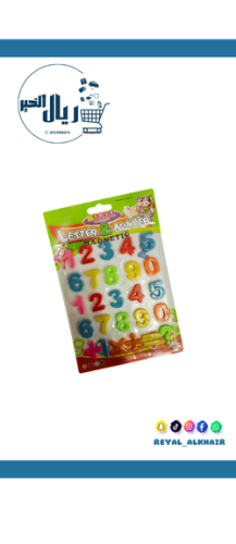 مغناطيس ارقام