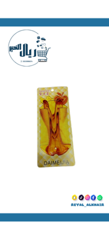 مشط شعر الاوليين ملون