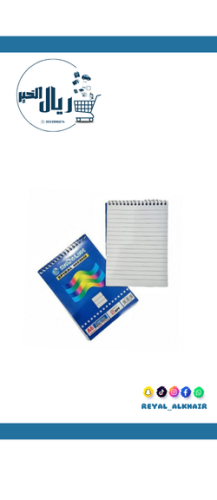 نوت ميني اسيام