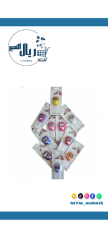 خاتم تسبيح الكتروني