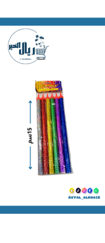 مجموعة *6 حبة شمع شرار الحفلات حجم كبير