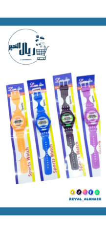 ساعة يد للاطفال