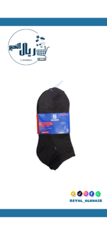 ربطة شراب من عمر9 الي 11 سنوات