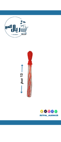 لعبة صابون فقاعات للاطفال