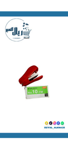 دباسة ميني مع دببابيس