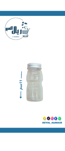 درزن توزيعات عصير شفاف غطاء فضي