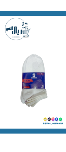 ربطة شراب من عمر 3 الي 6 سنوات