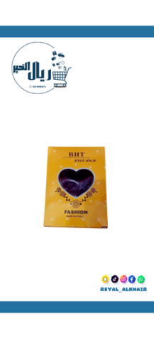 شراب نسائى خفيف اسود