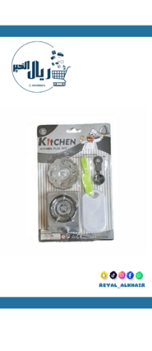 كرت ادوات الطبخ للبنات