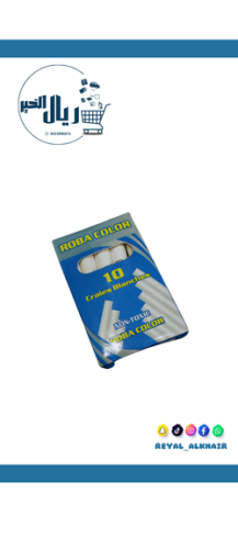 طباشير ابيض