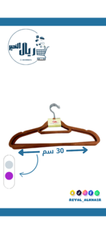 مغلف علاقات ملابس صغيرة *5 حبة