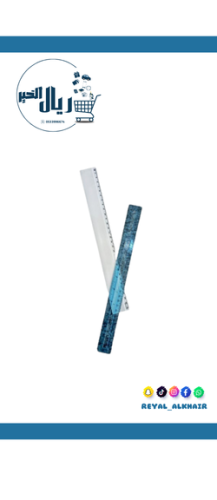 مسطرة 30 سم بلاستيك