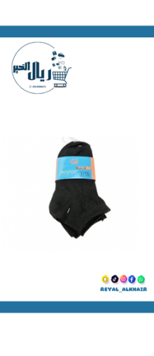 ربطة شراب من مقاس 31 الي مقاس 36