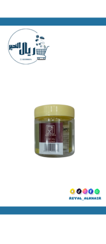 برطمان بلاستيك شفاف 100 ملي