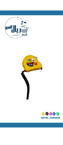 متر قياس معدني *3 متر