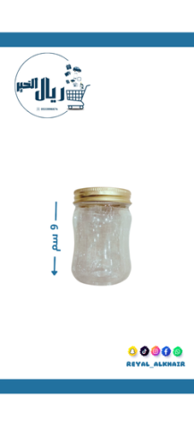 درزن توزيعات عصير شفاف ميني