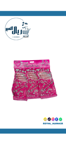 مغلف امواس حلاقة تريت*2شفرة*15 حبة