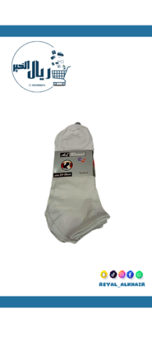 ربطة شراب من سن 12 سنة واكثر