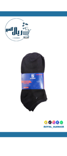 ربطة شراب من عمر 11 الي 14 سنوات