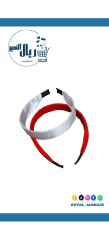 طوق شعر سادة ملون