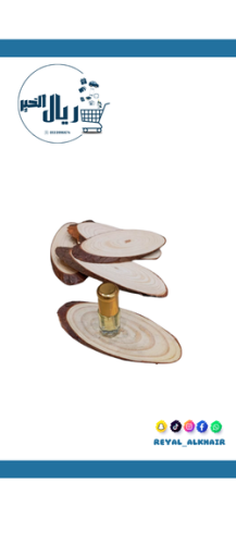 مغلف قواعد خشبية بيضاوي للمناسبات*6حبة