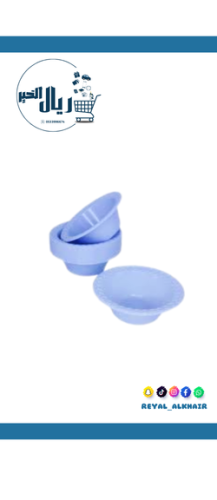 مغلف صحون شوربة عميق ابيض فودي *50 حبة